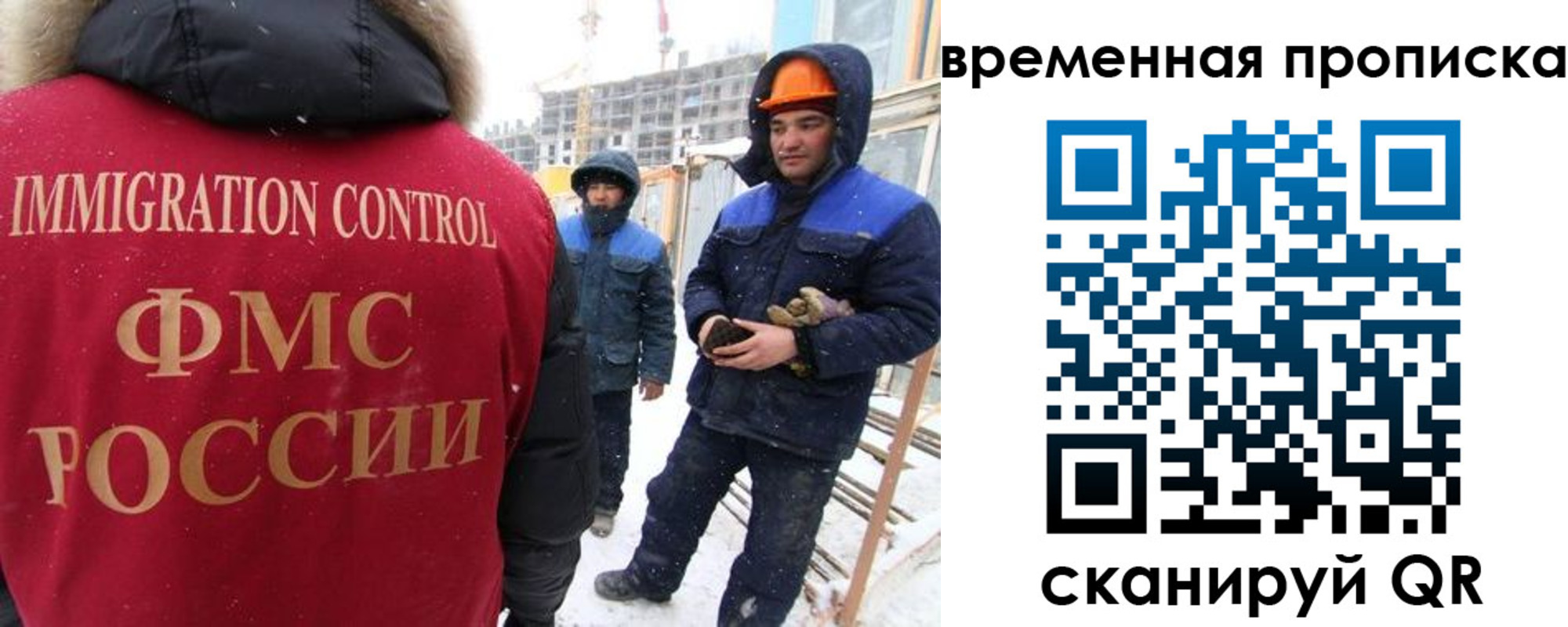 прописка иностранных граждан в Чернушке