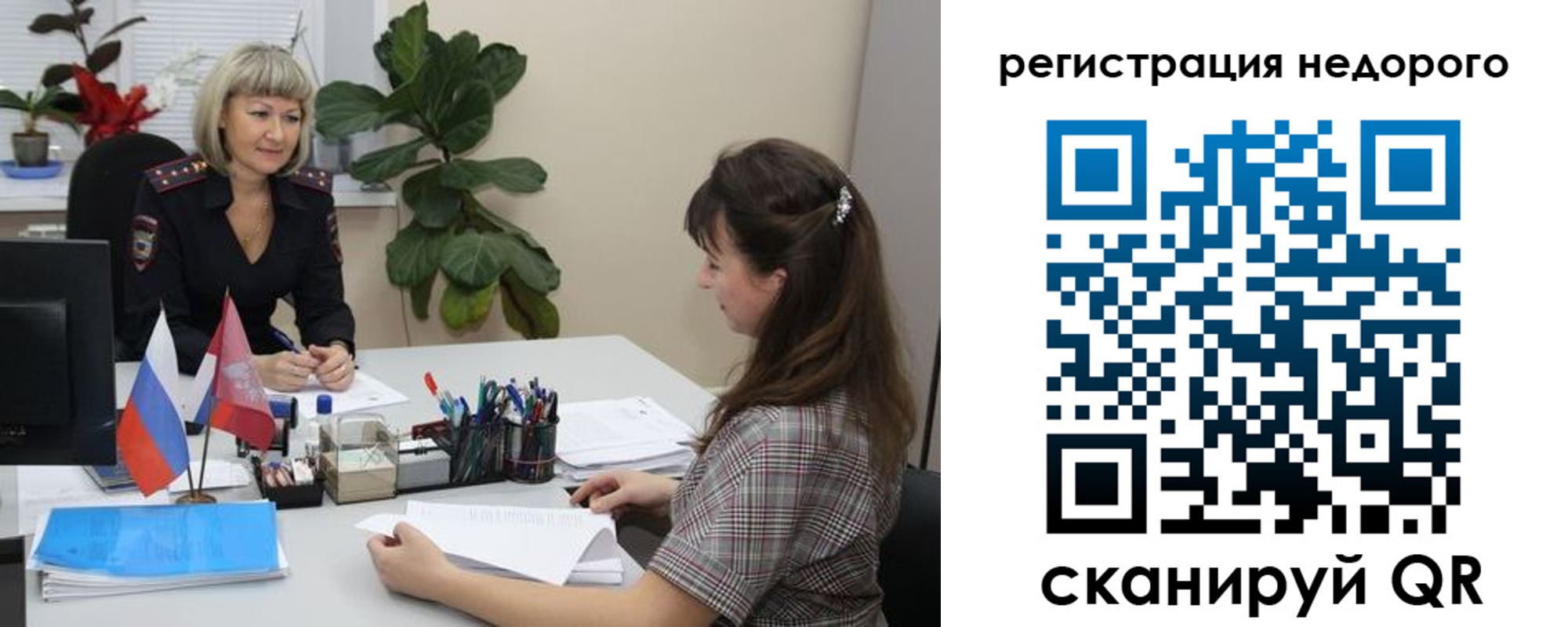 найти адрес прописки в Чернушке