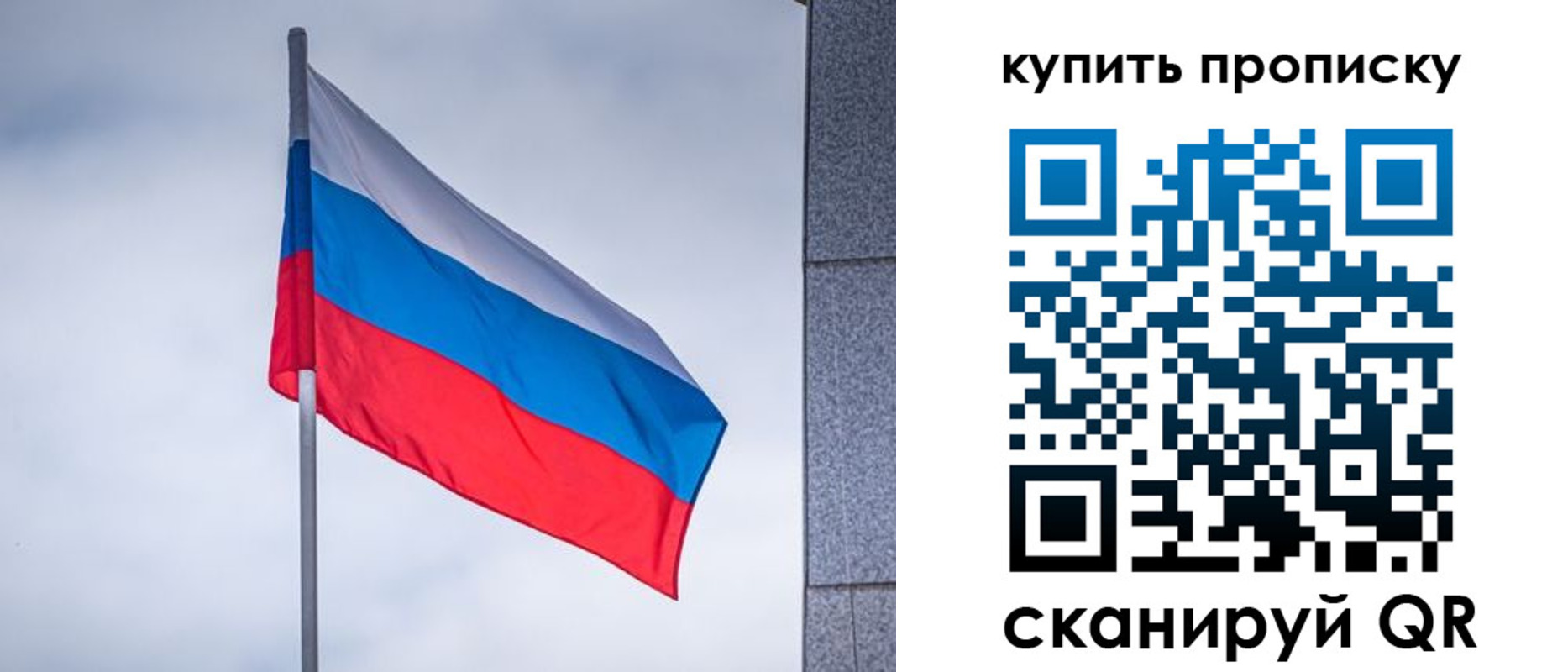миграционный учет в Чернушке